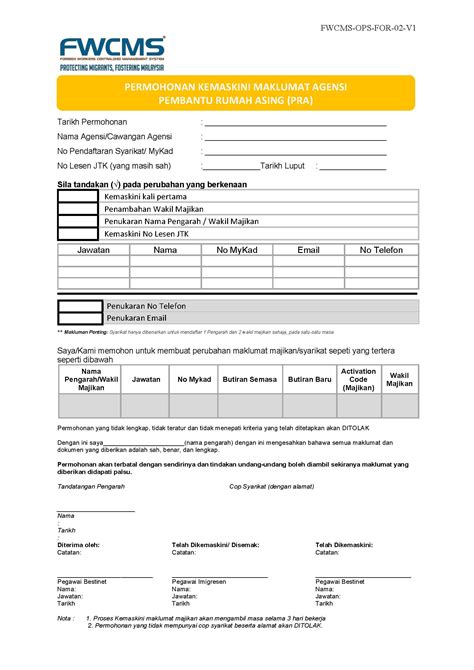 Status Permohonan Pembantu Rumah Asing / Pekerja Asing .
